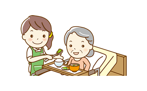 食事介助